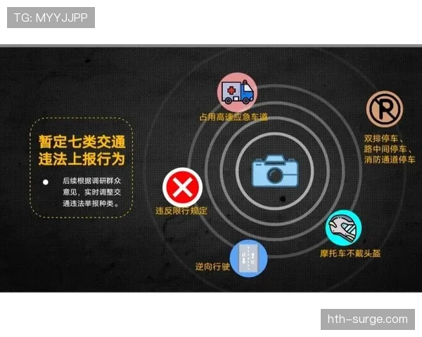 围堵裁判算犯规吗？足球规则如何界定这类行为