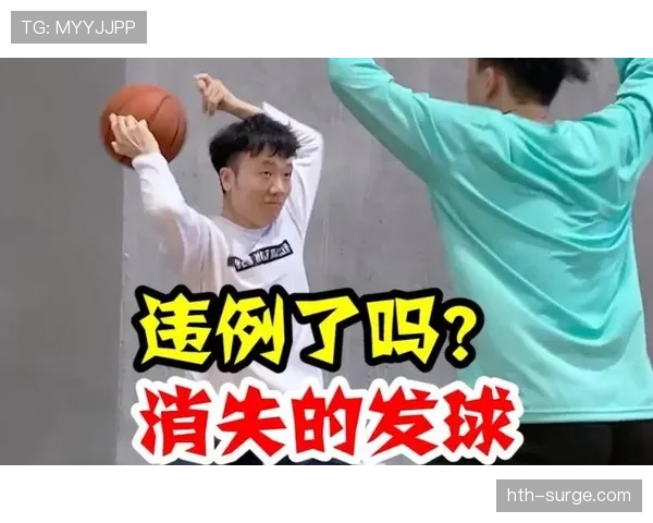 篮球规则中干扰发球违例的构成条件与处罚细则全面解析